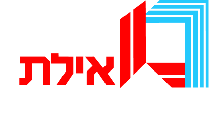 מרכז הנדל"ן אילת 2027